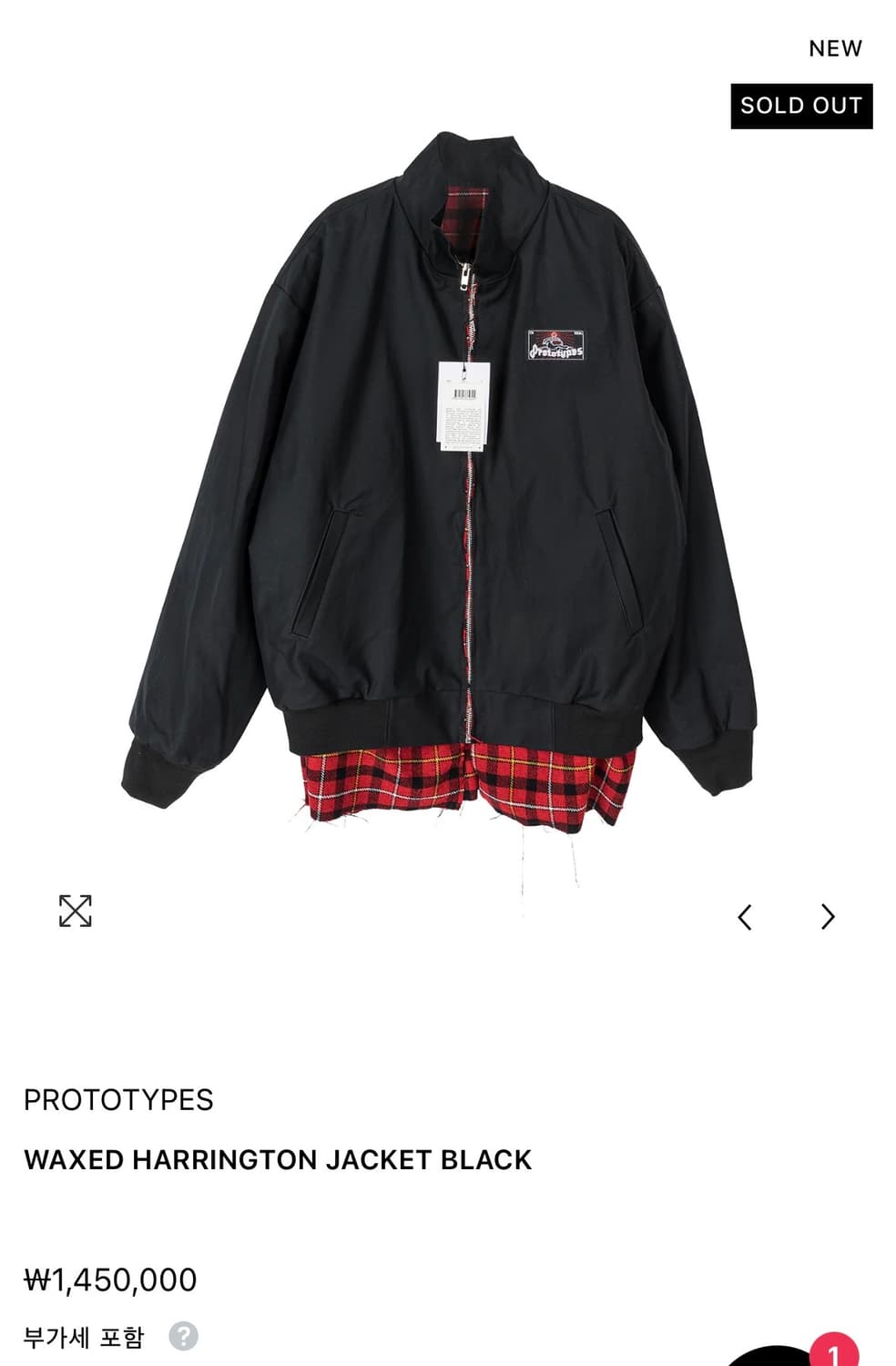 프로토타입스 신상 왁스드 해링턴 자켓 L-XL 새상품  상품이미지1