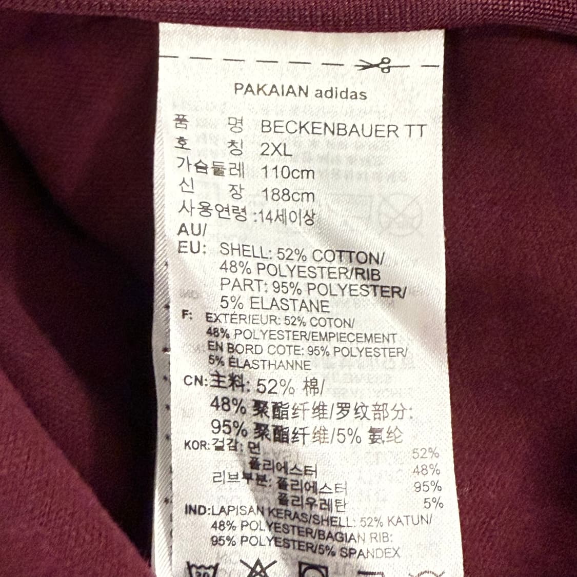 아디다스 버건디 베켄바우어 투웨이 져지 트랙탑 상품이미지6