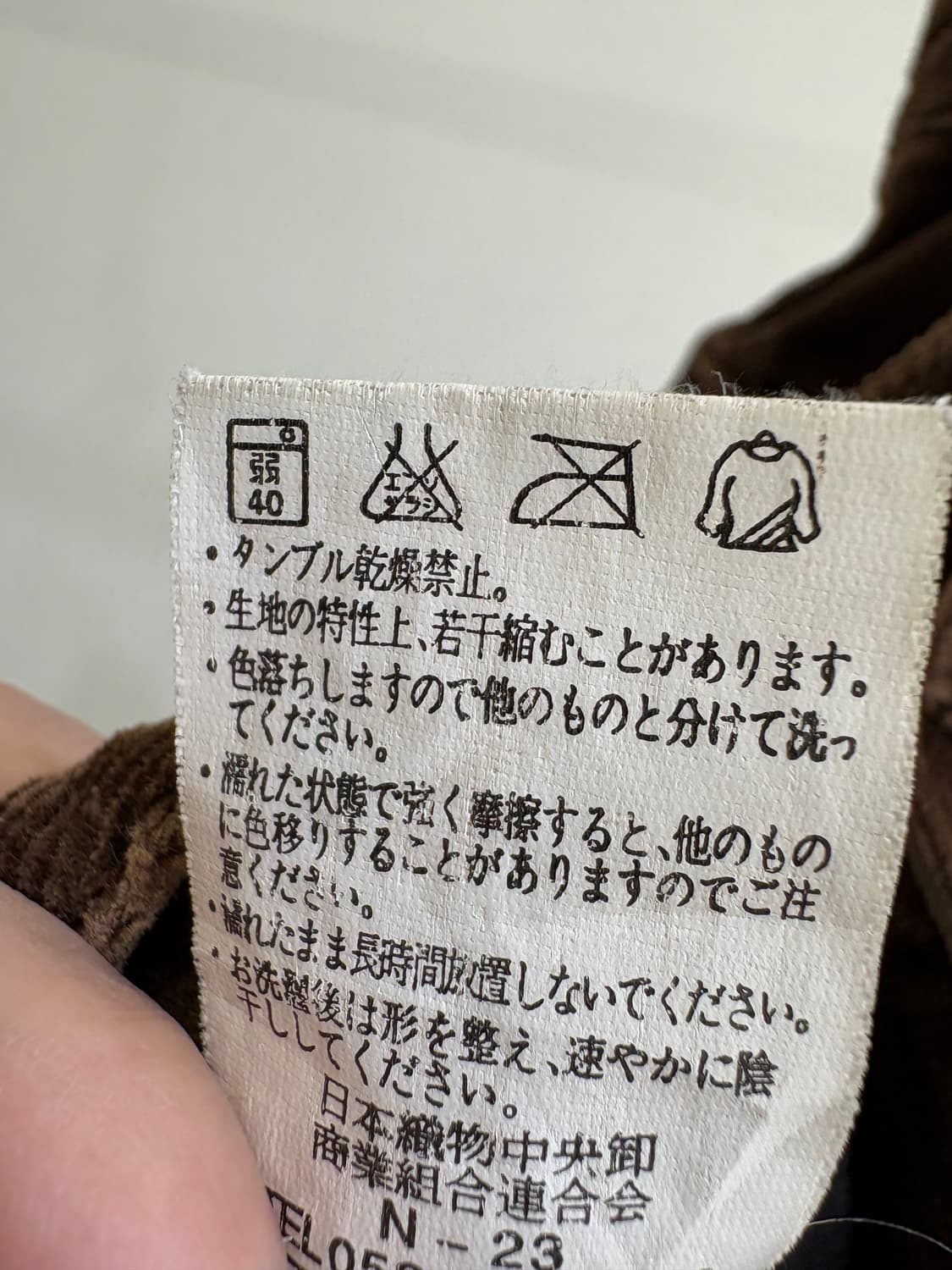 JOUER DU ROCK 부츠컷 팬츠 상품이미지8