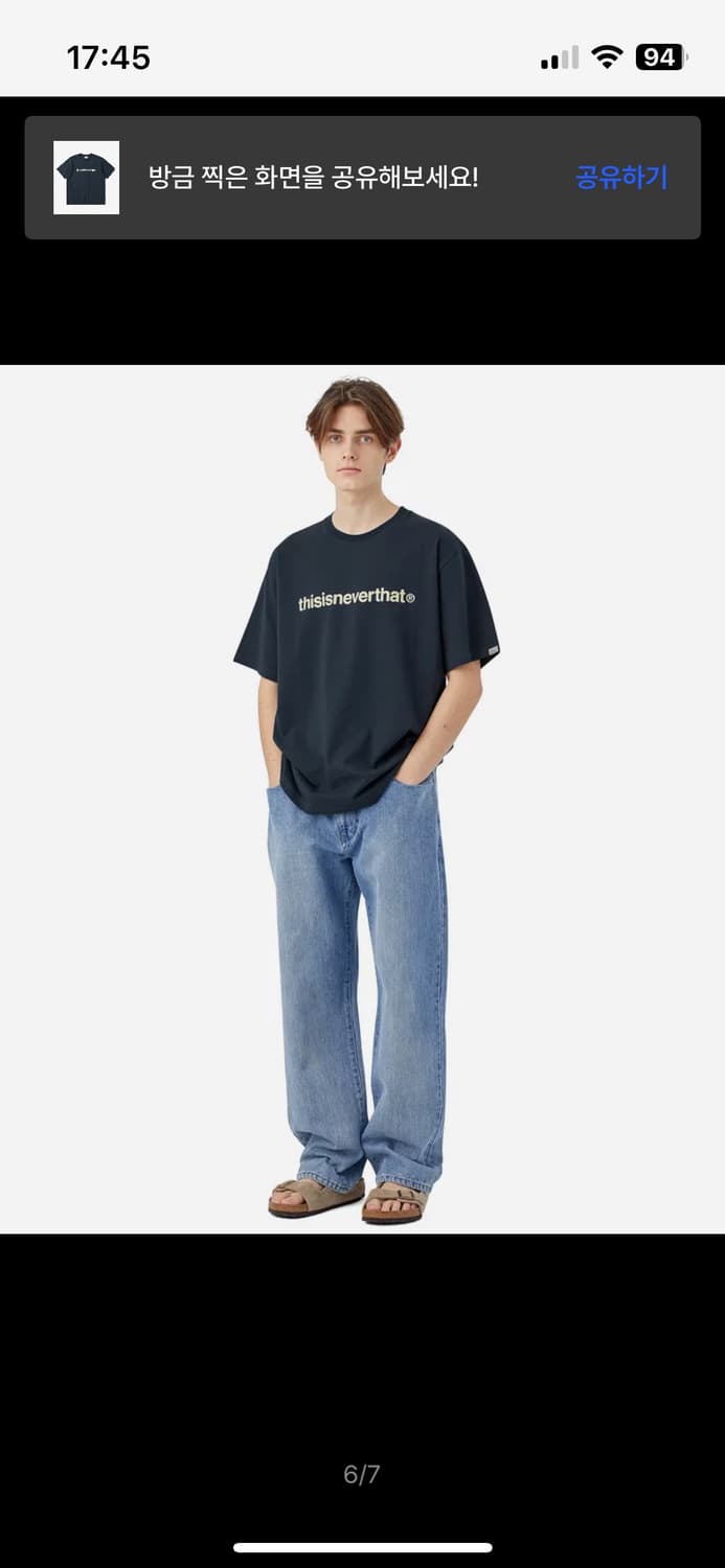 디스이즈네버댓 (SS22) T-Logo Tee Navy 상품이미지3