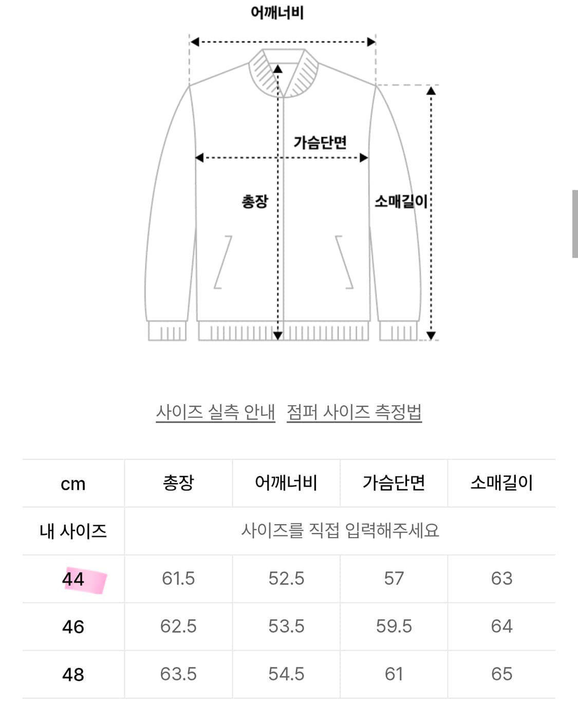 엘무드 리겔 울 실크 블렌드 스트라이프 자켓 다크 네이비 44 상품이미지2