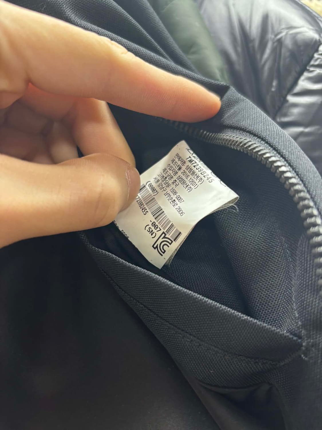 [S] 띠어리 매장판 나일론 블루종 집업 자켓 상품이미지7