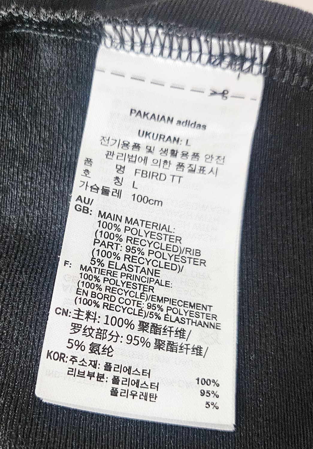 (100~105)L ☆초대장급☆ 아디다스 파이어버드 [검흰] 트랙탑져지 상품이미지3