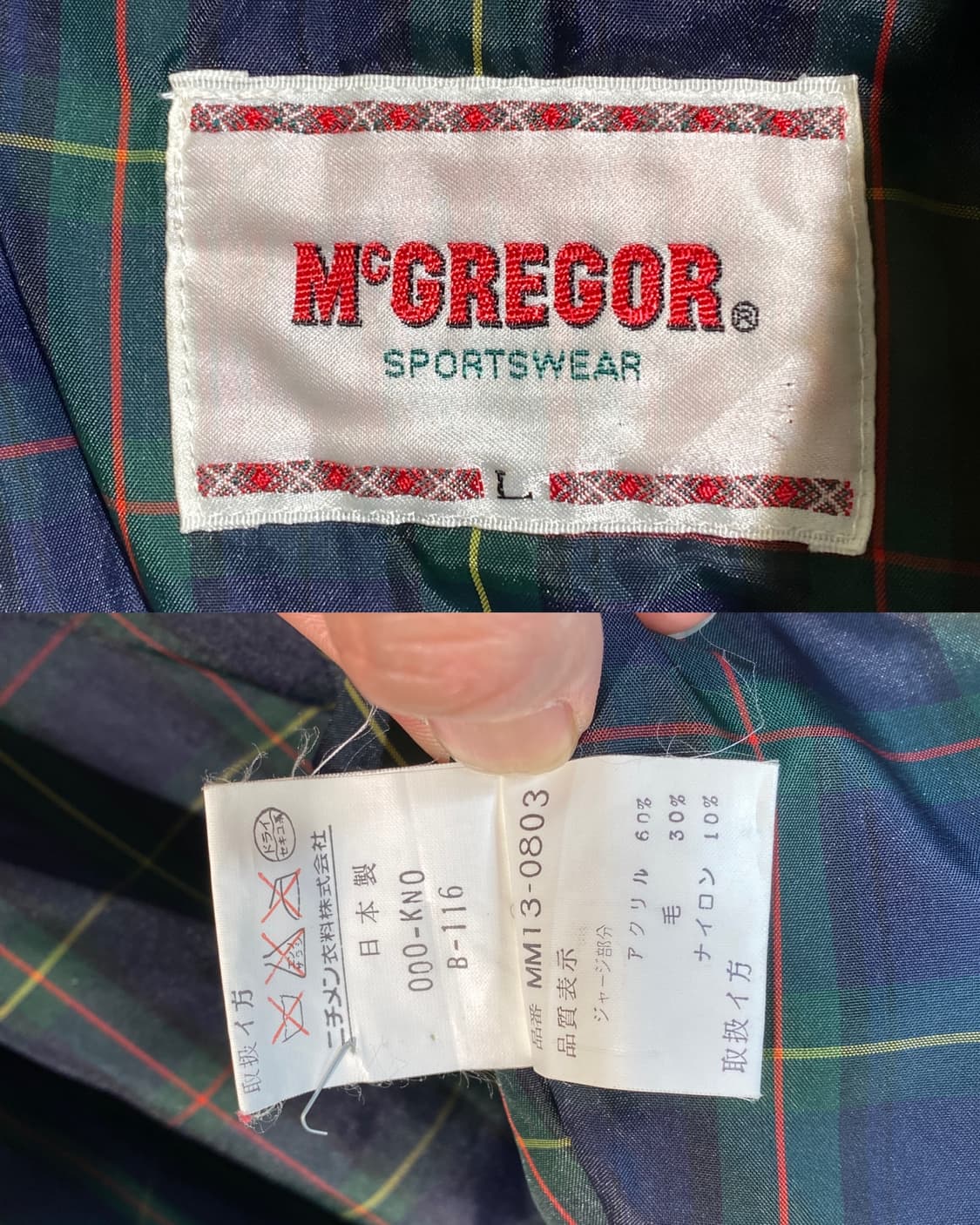 80s 맥그리거 마운틴 파카 상품이미지10