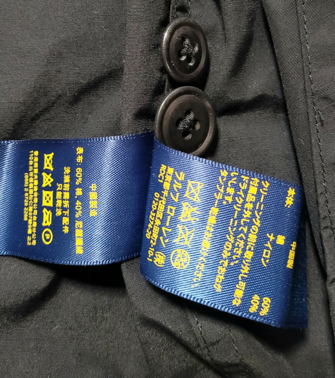 폴로 랄프로렌 바람막이 자켓(L) 상품이미지8