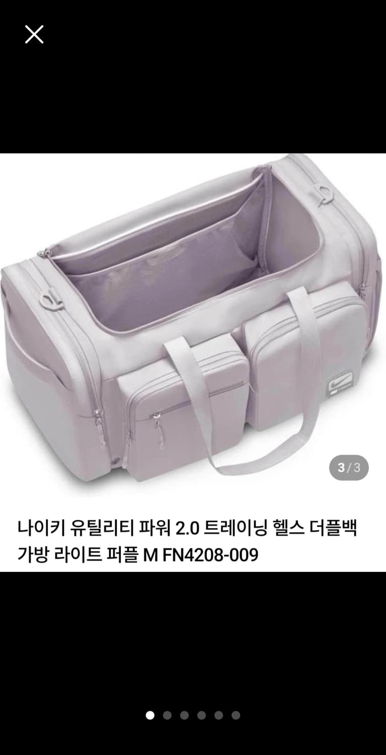 [나이키] 유틸리티 파워 2.0 더플백 M 미개봉(칼리지그레이) 상품이미지1