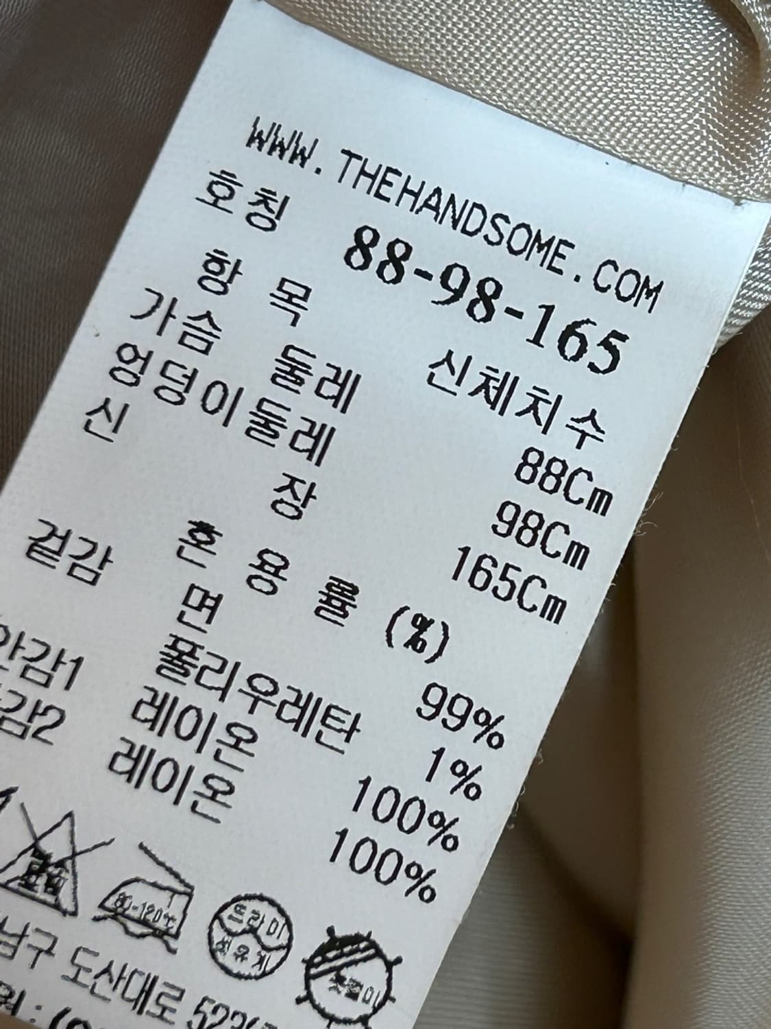 더캐시미어 원버튼 아이보리 테일러드 자켓 상품이미지7