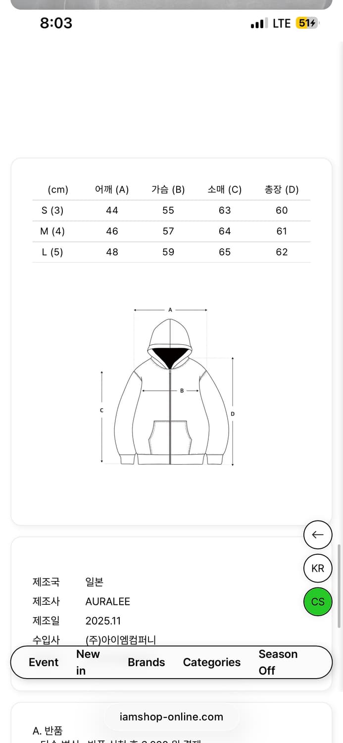 새상품) 오라리 프로덕트 다이드 오가닉 코튼 덕 숏 후드 집업 파카 상품이미지7