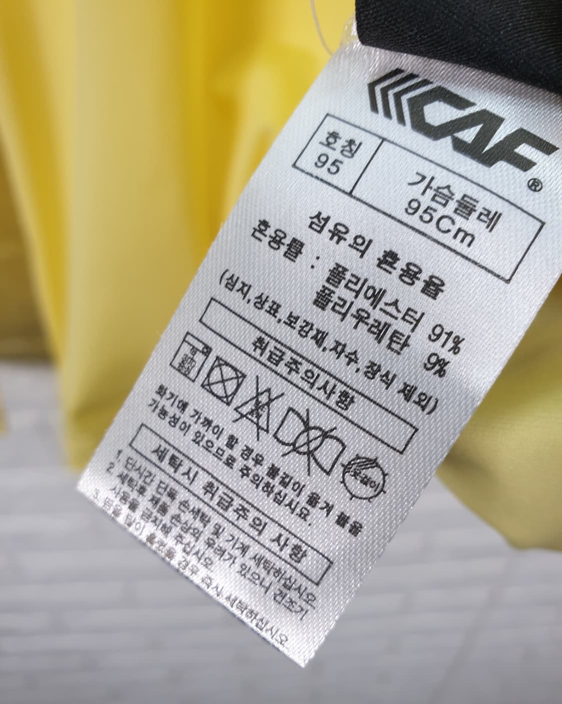 [95]르까프 냉감 티셔츠 (새상품) 상품이미지6