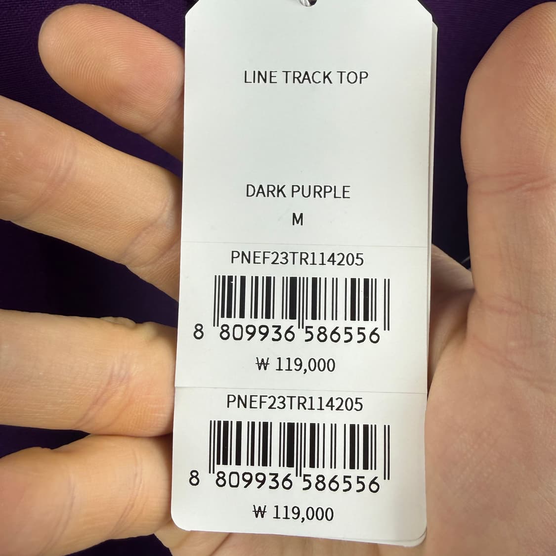 (새상품)(M) 널디 라인 트랙탑 져지 다크퍼플 상품이미지4