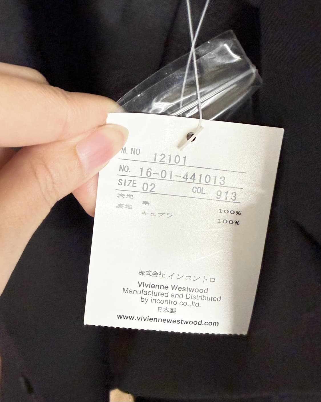 비비안웨스트우드 레드라벨 블랙 더블 브레스티드 자켓 상품이미지9