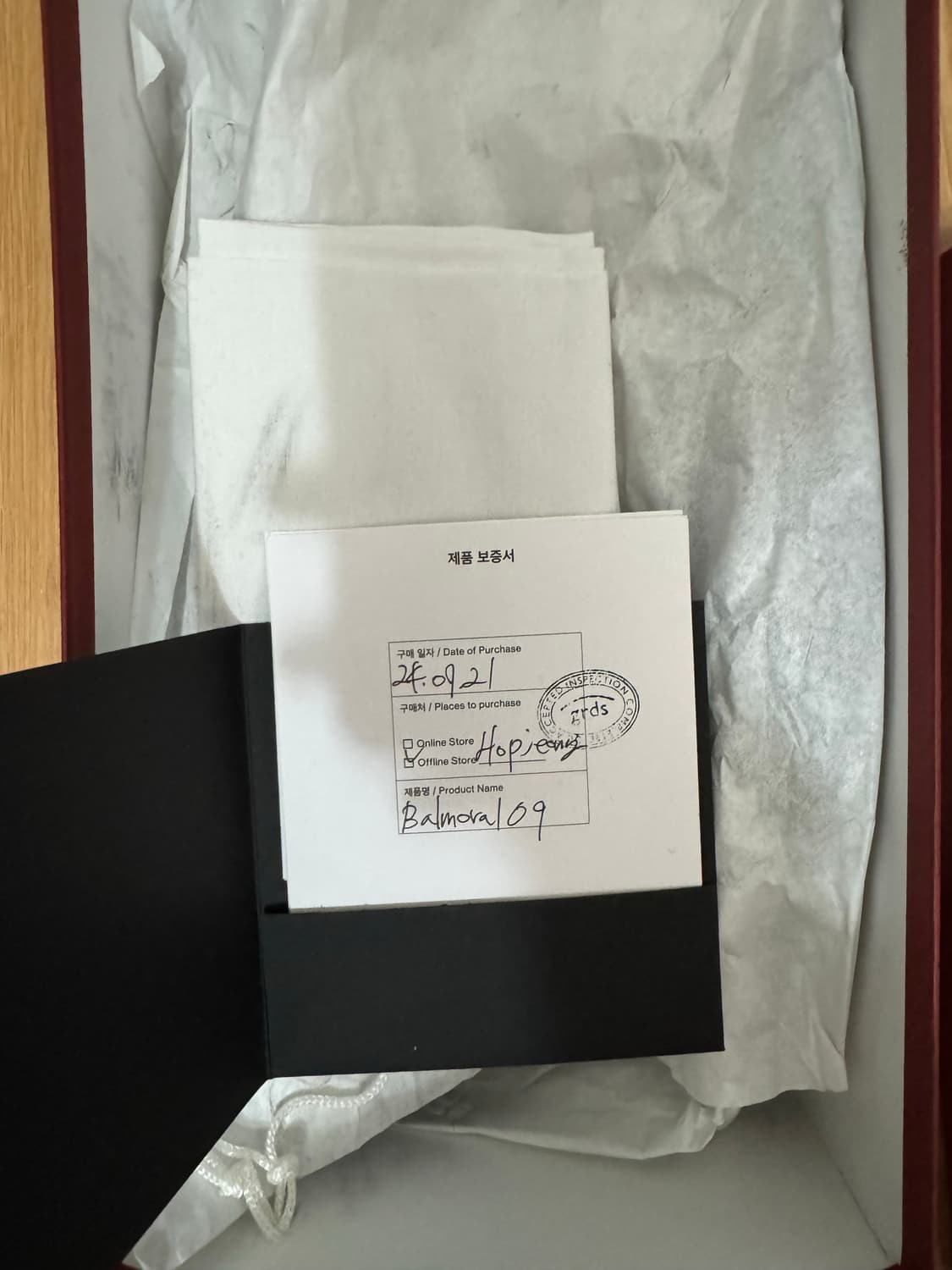 그라더스 발모랄 09 블랙 255[새상품] 상품이미지4