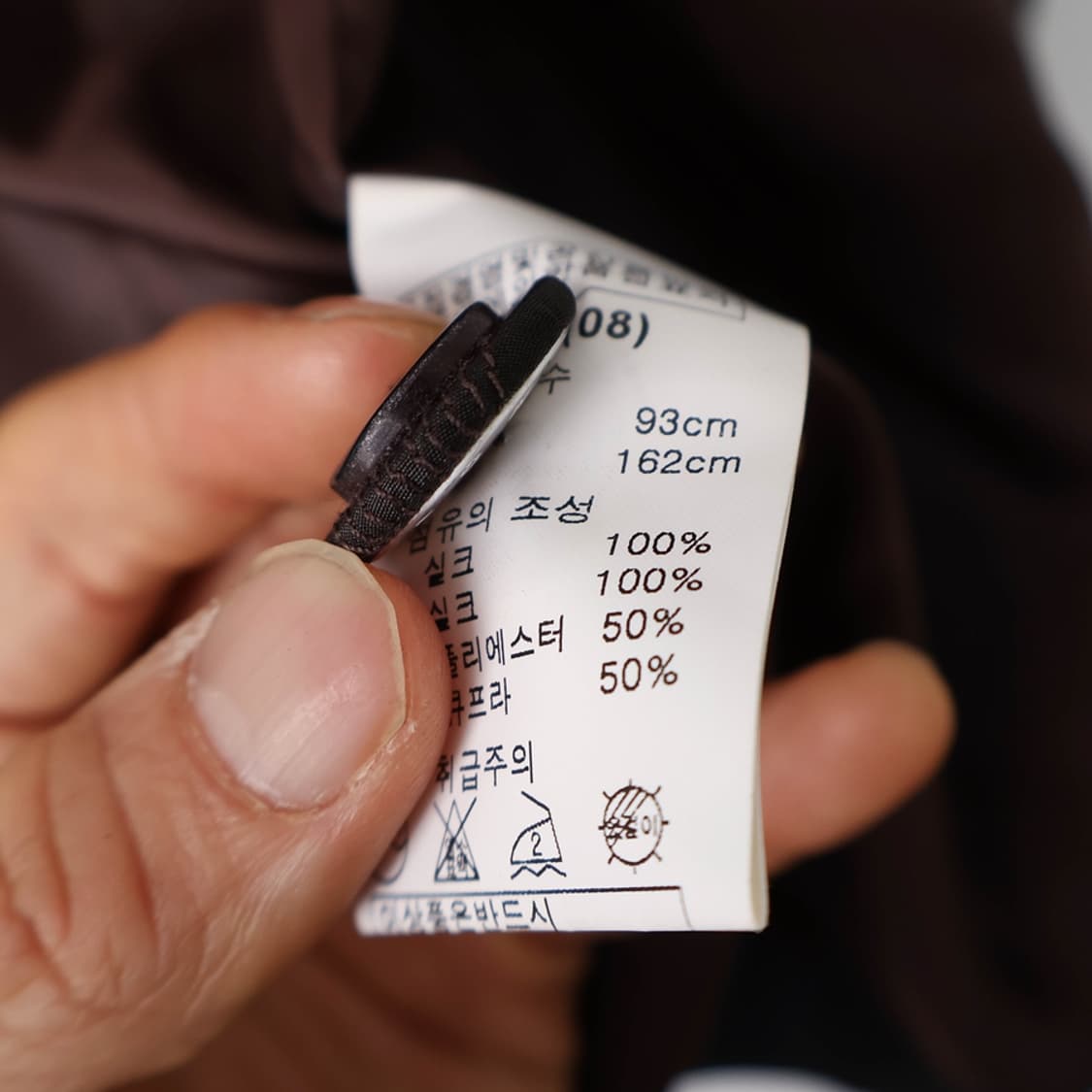 55/이새 머드 실크100 숏 자켓 상품이미지8