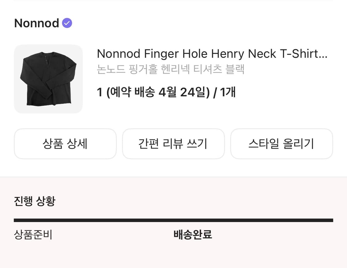 Nonnod 논노드 핑거홀 헨리넥 티셔츠 블랙 1 새상품 상품이미지2