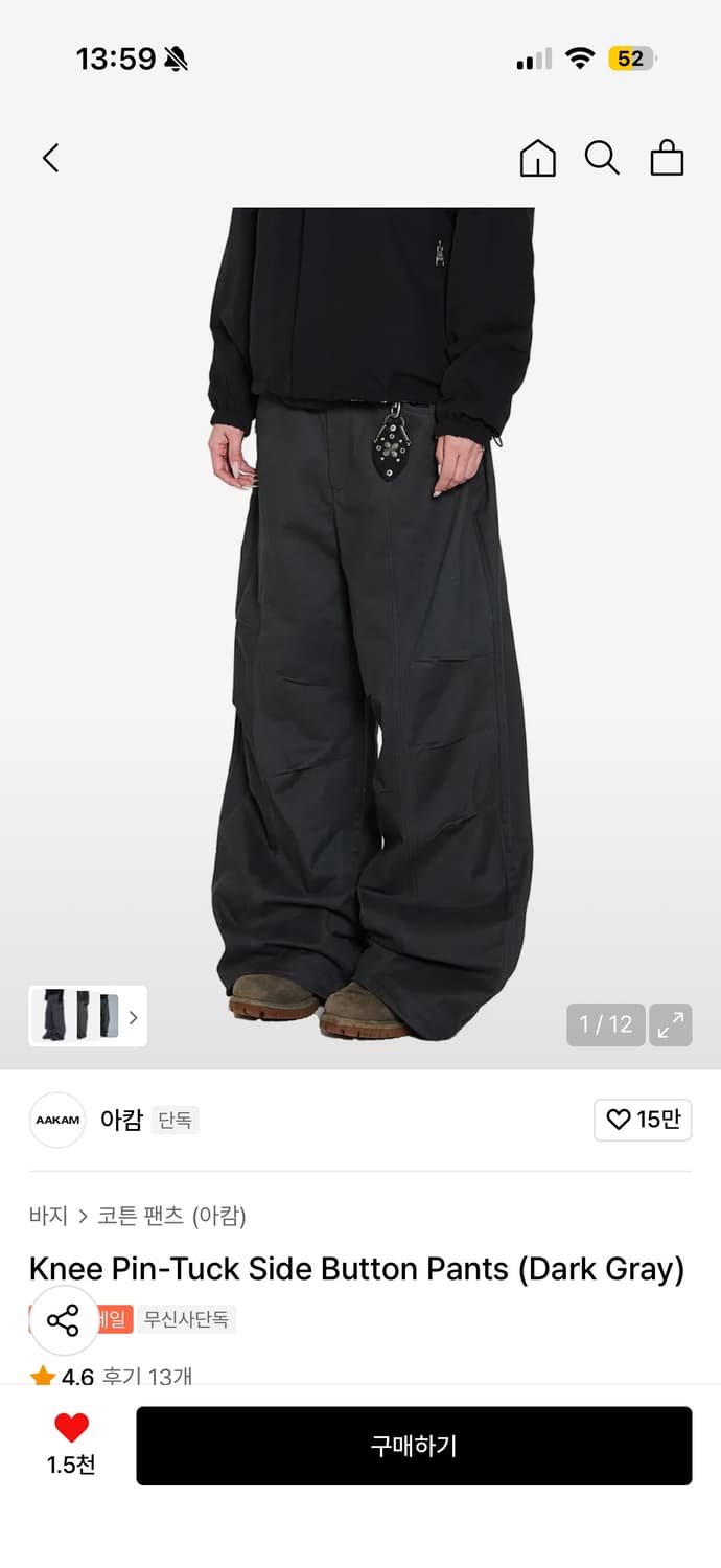 아캄 핀 턱 사이드 버튼 팬츠 다크그레이 판매합니다 상품이미지1