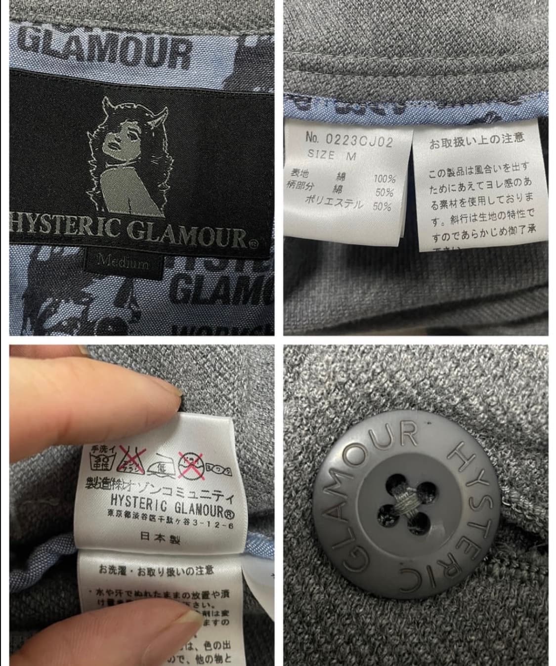 히스테릭 글래머 블루종 자켓 상품이미지2