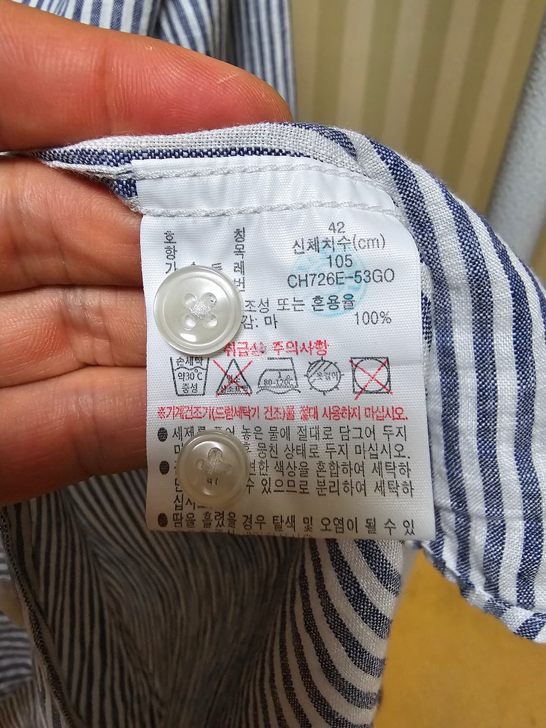 라코스테 셔츠 린넨 105 상품이미지9