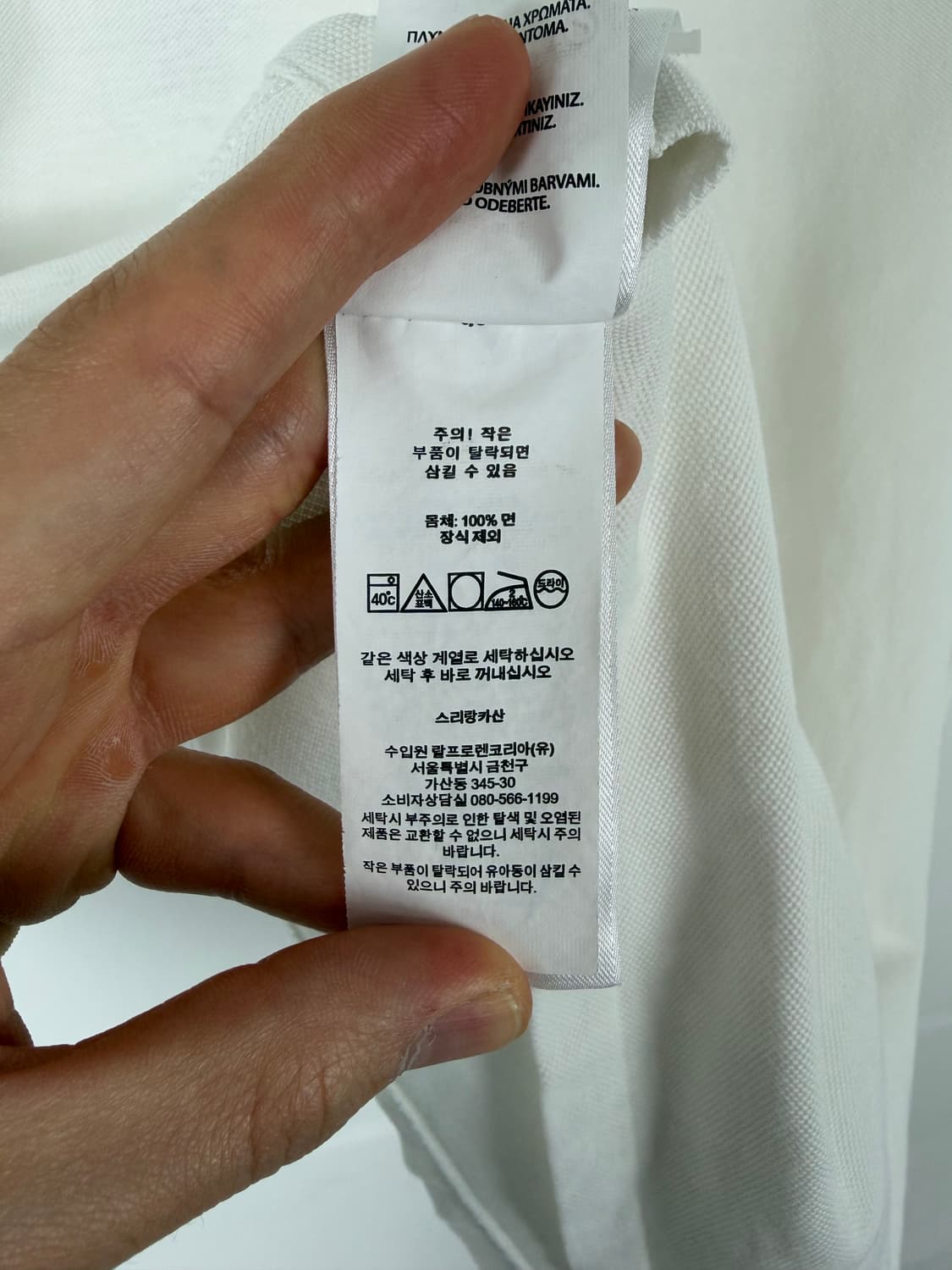 a274) 폴로랄프로렌 빅포니 카라티 상품이미지5