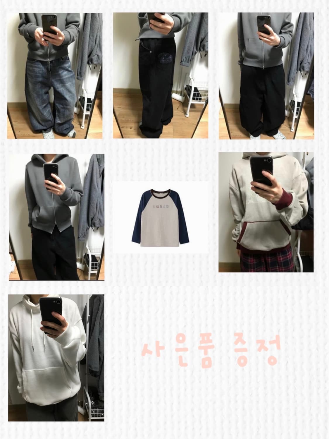 일괄판매(7개) 상품이미지1