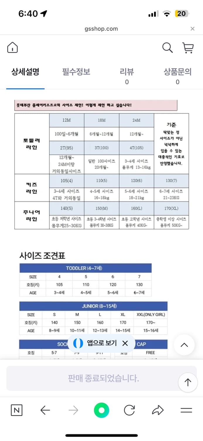 나이키 주니어 조던 xl 상품이미지5