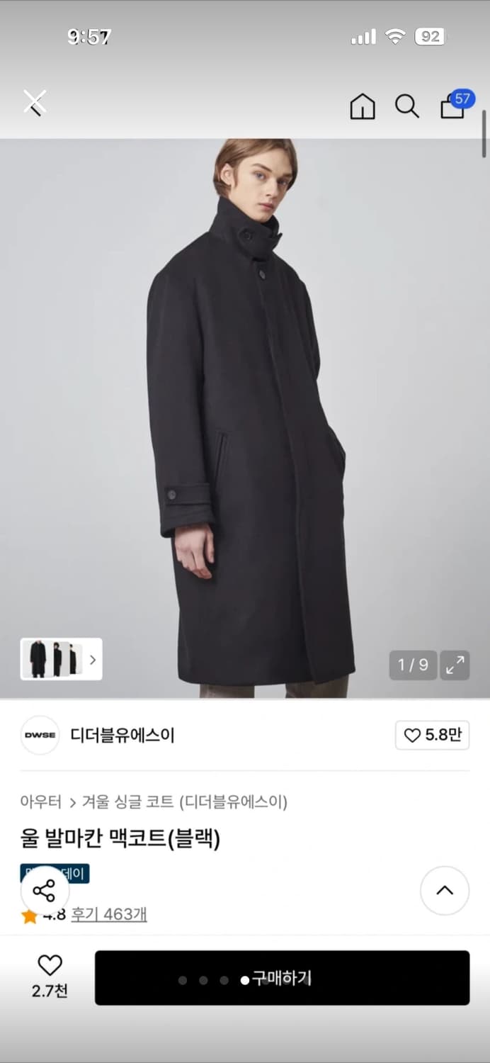 DWSE 디더블유에스이 발마칸코트m 택포 상품이미지4