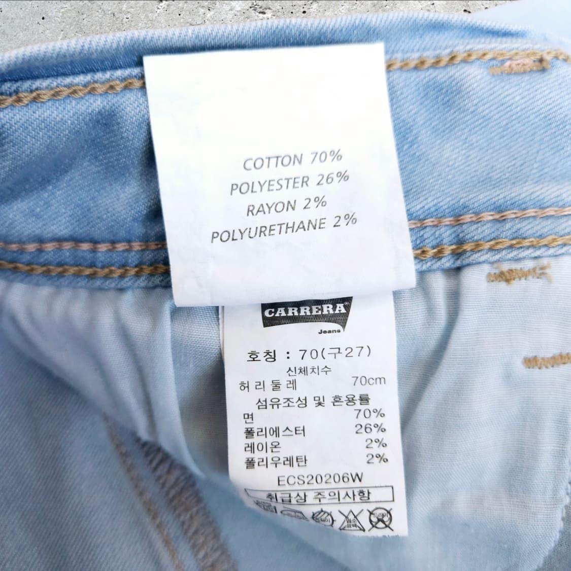 까레라 데님팬츠 (27) 상품이미지6