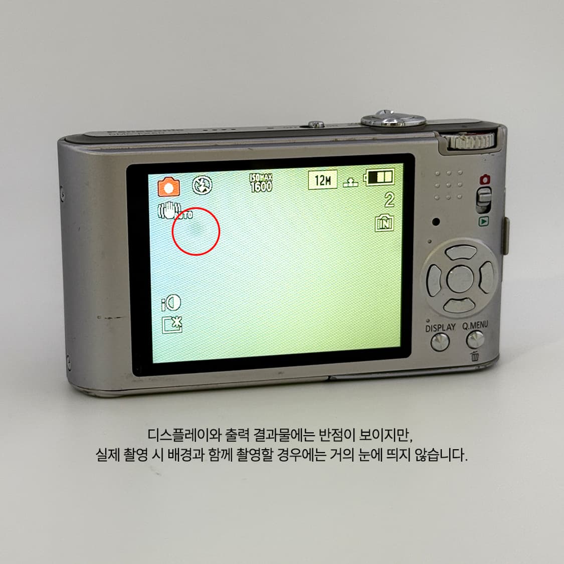 [필름 감성] 파나소닉 DMC-FX60 레트로 디지털 카메라 상품이미지9