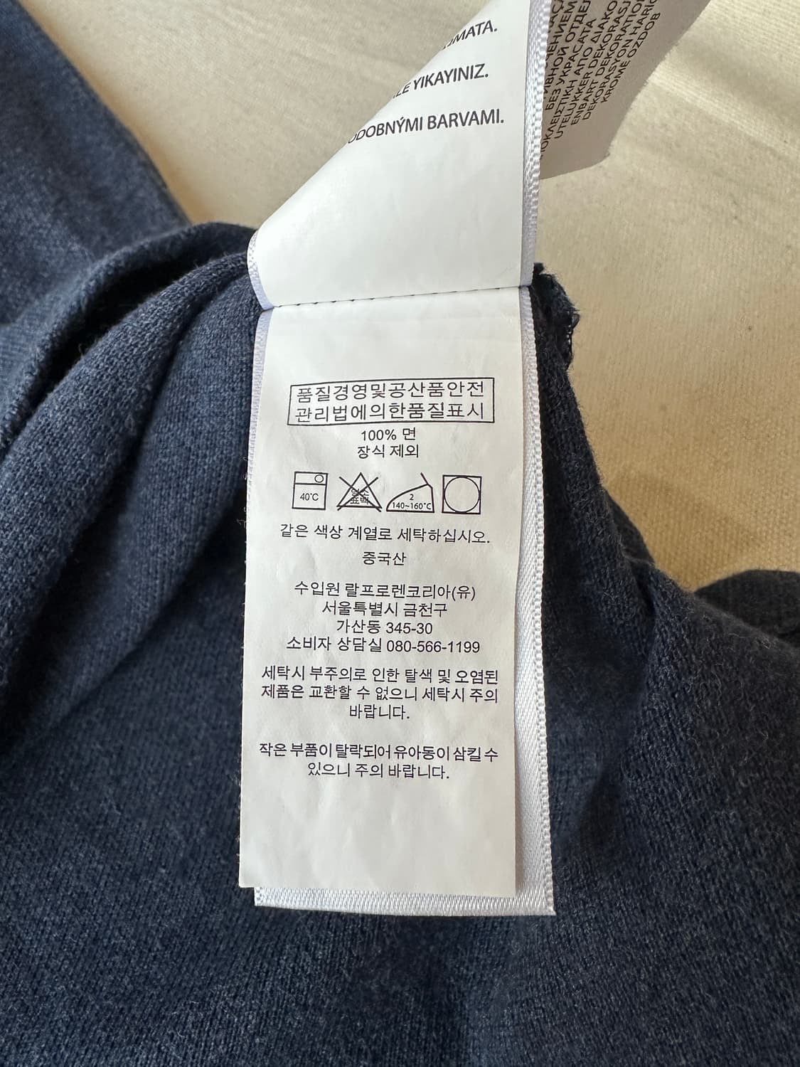 폴로 랄프로렌 미드나잇 블루 반팔 카라티 커스텀슬림핏 XL 상품이미지8