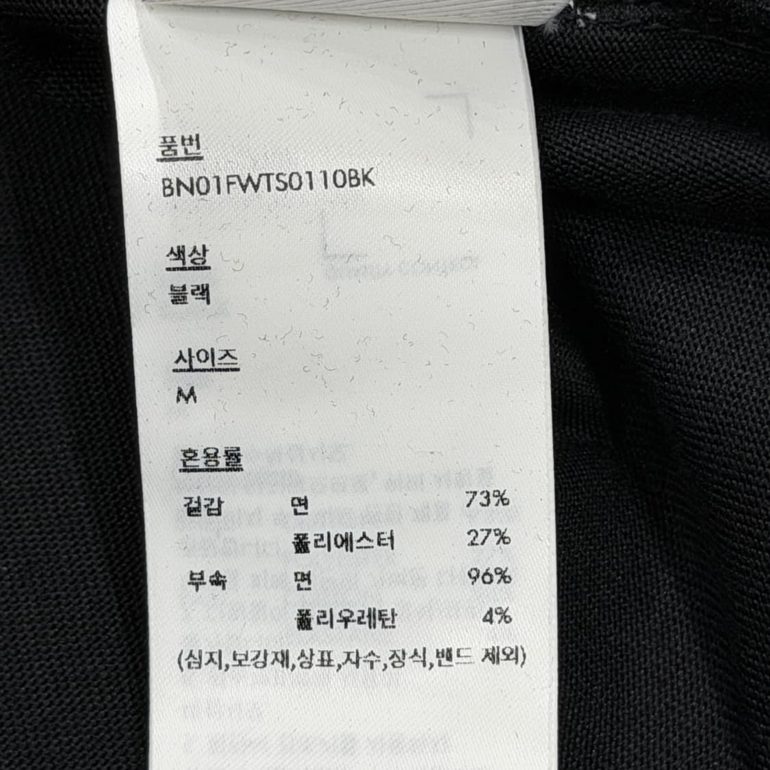 아더에러 프로덕트 49 블랙 반팔티 M 상품이미지5
