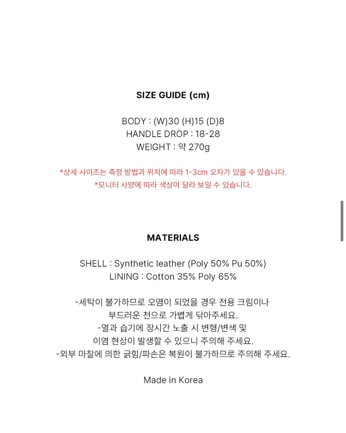 샌드뮤지엄 PONY FRINGE BAG [Black] 상품이미지10