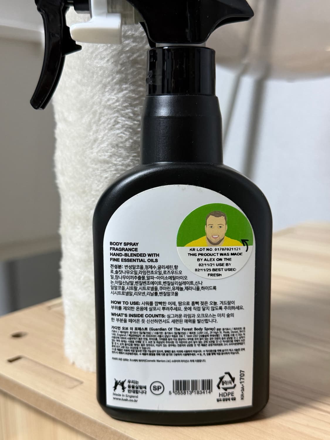 러쉬 가디언오브더포레스트 바디스프레이 200ml 상품이미지2