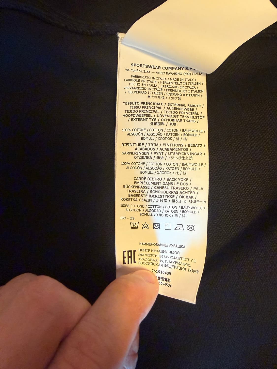 스톤아일랜드 쉐도우프로젝트 자켓 블랙m 상품이미지5