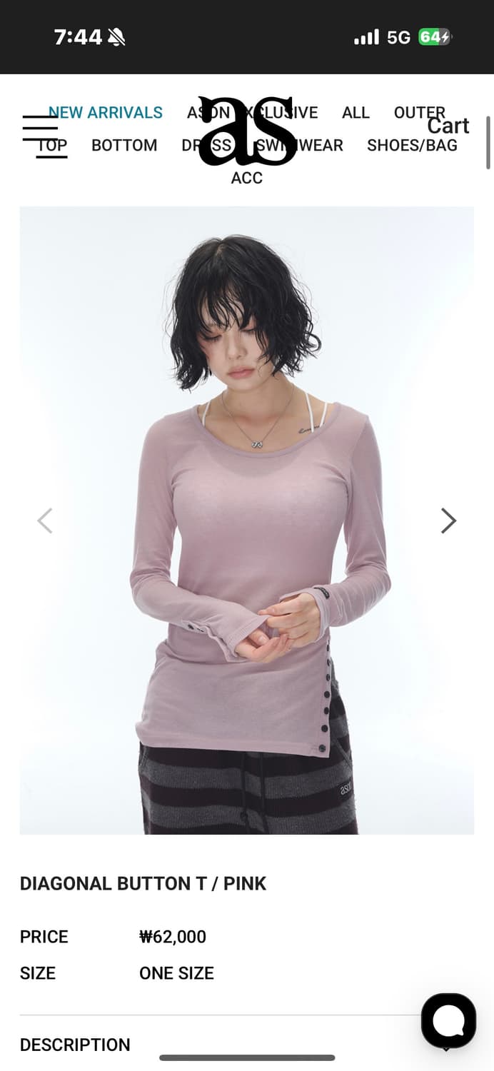 애즈온 버튼티 상품이미지1