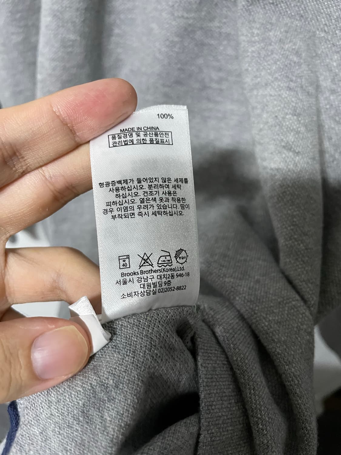 (새상품) 브룩스브라더스 pk티셔츠 긴팔 카라티 상품이미지6