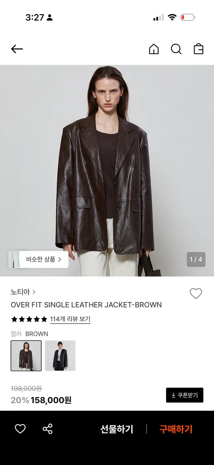 노티아 오버핏 싱글 레더 자켓 (브라운/FREE) 상품이미지2