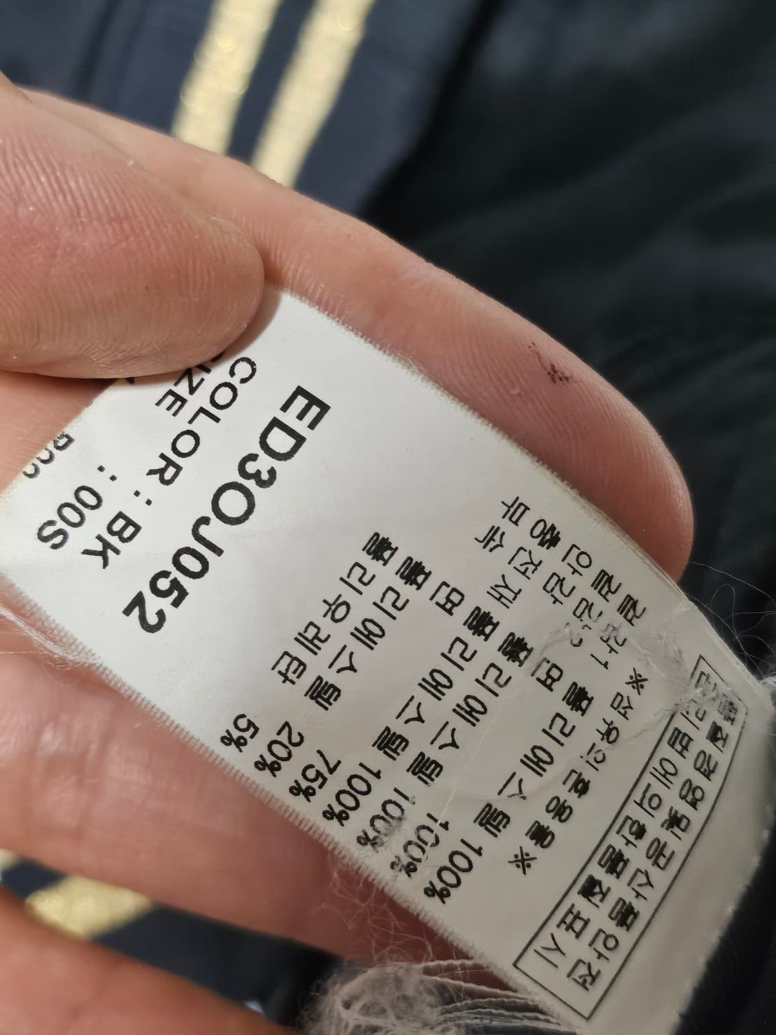 에비수 y2k 올드 바시티 자켓 S 상품이미지5