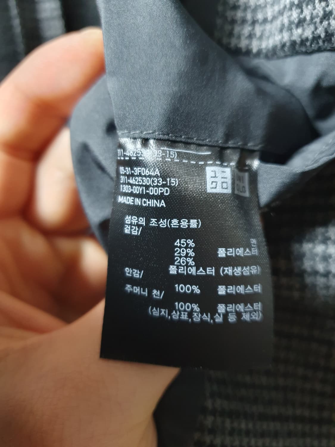 유니클로 하운투스 블레이저 L 상품이미지3