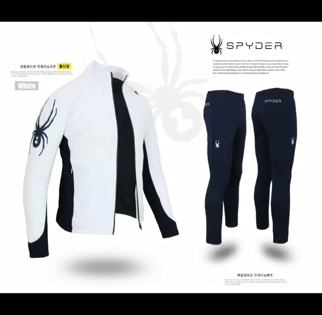 스파이더 트레이닝복 세트 XL , 체육복, 운동복 상품이미지2