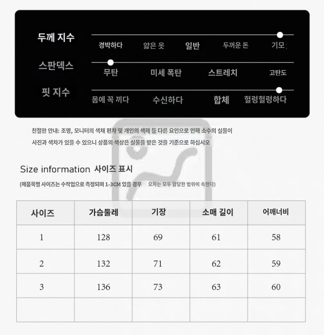 블랙 퍼 봄버 블루종 점퍼 패딩 자켓 상품이미지8