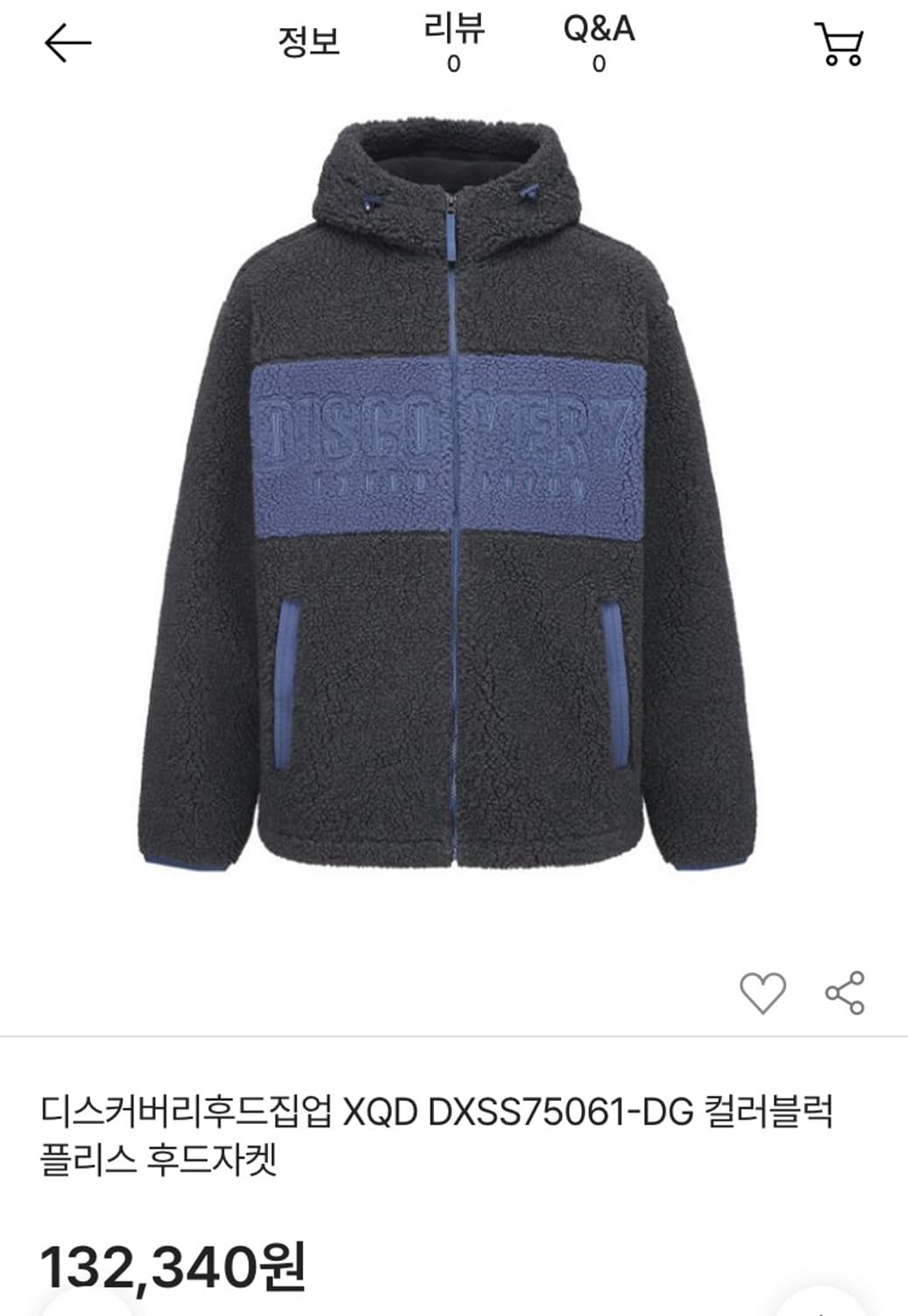 디스커버리 플리스 후드자켓 100 상품이미지1