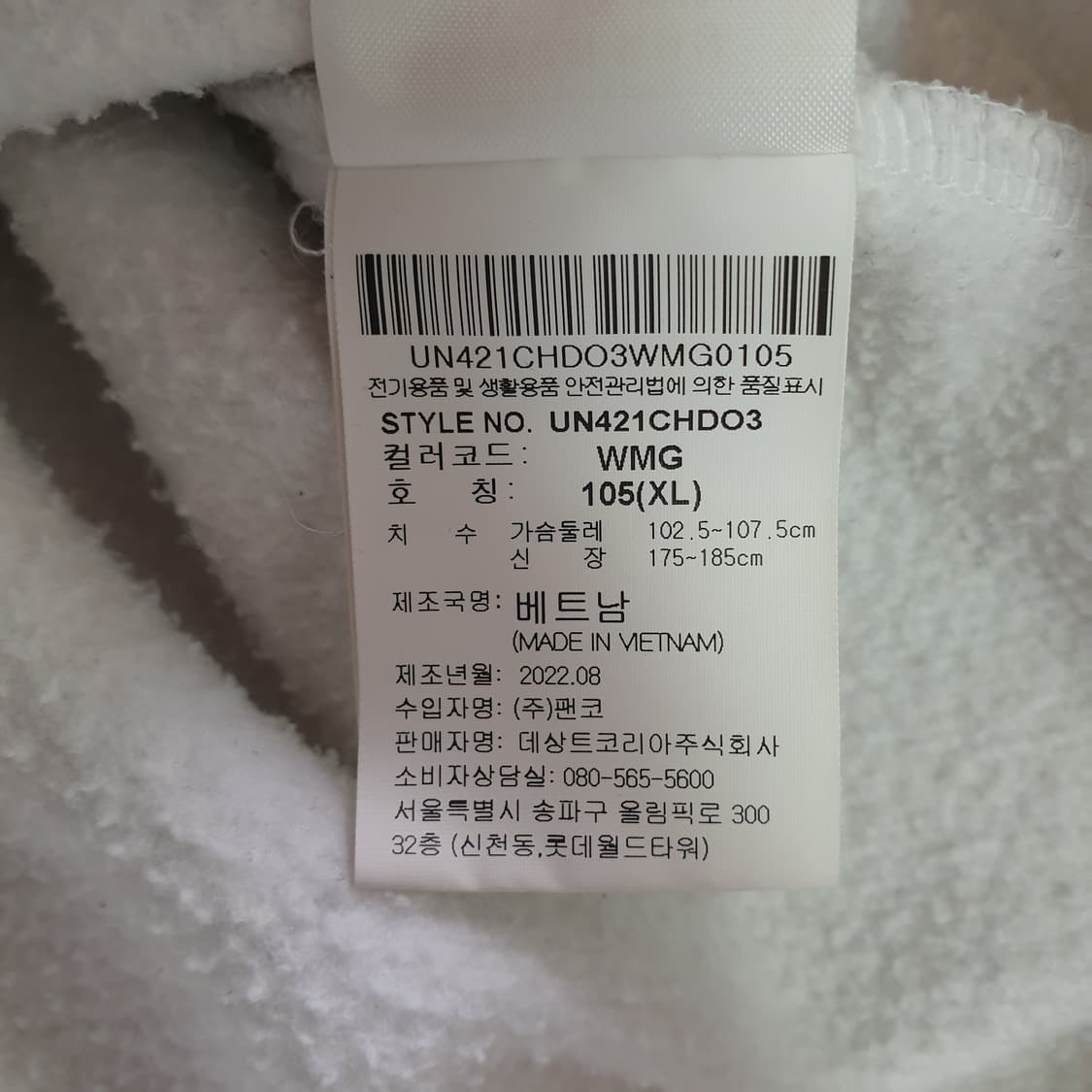 엄브로 후드티 상품이미지3