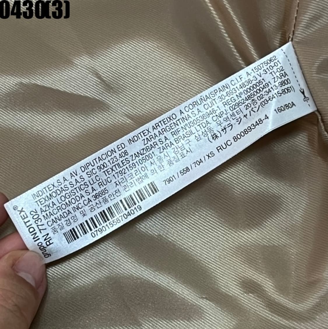 자라 블레이저 자켓 상품이미지5