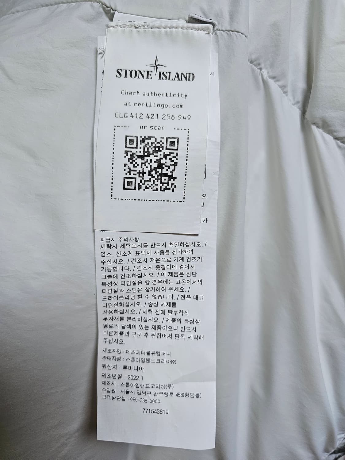 스톤아일랜드 나일론 메탈 패딩 상품이미지6