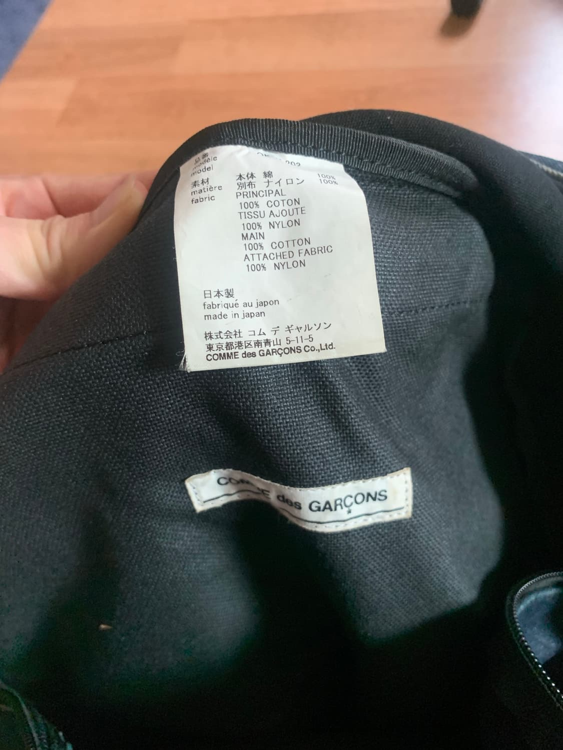 꼼데가르송 데님 백팩 상품이미지3