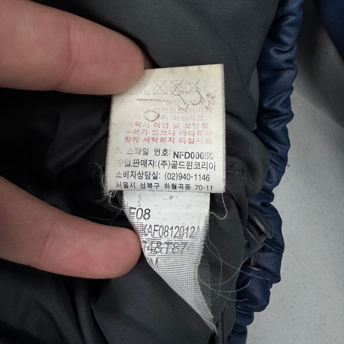 노스페이스 700 눕시 구스다운 푸퍼 패딩 네이비 상품이미지8