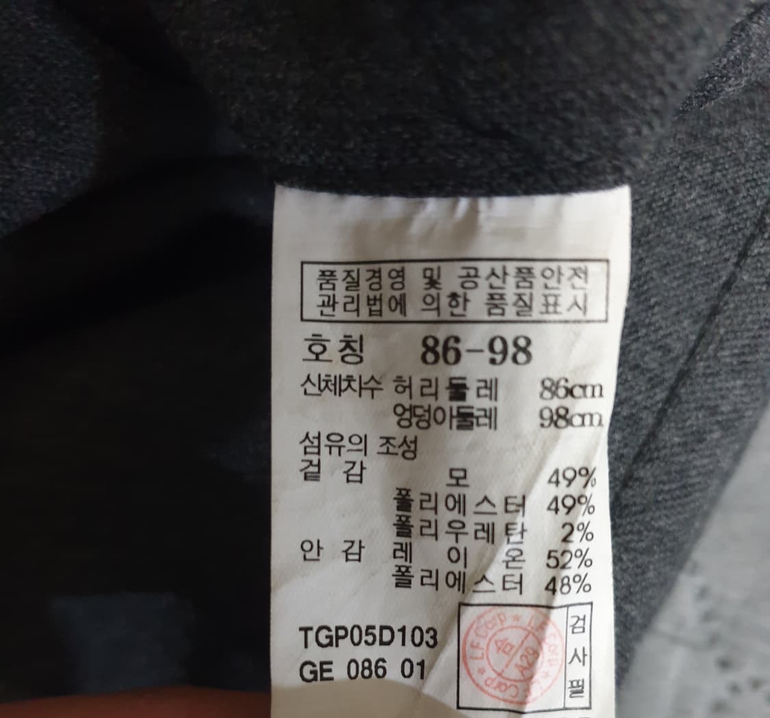 TNGT 울혼방 클래식 슬랙스 (네이비 미디엄그레이) 34 상품이미지5