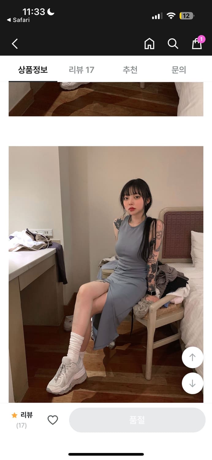 Babyrab 베이비랩 롱 스포티 원피스  상품이미지2