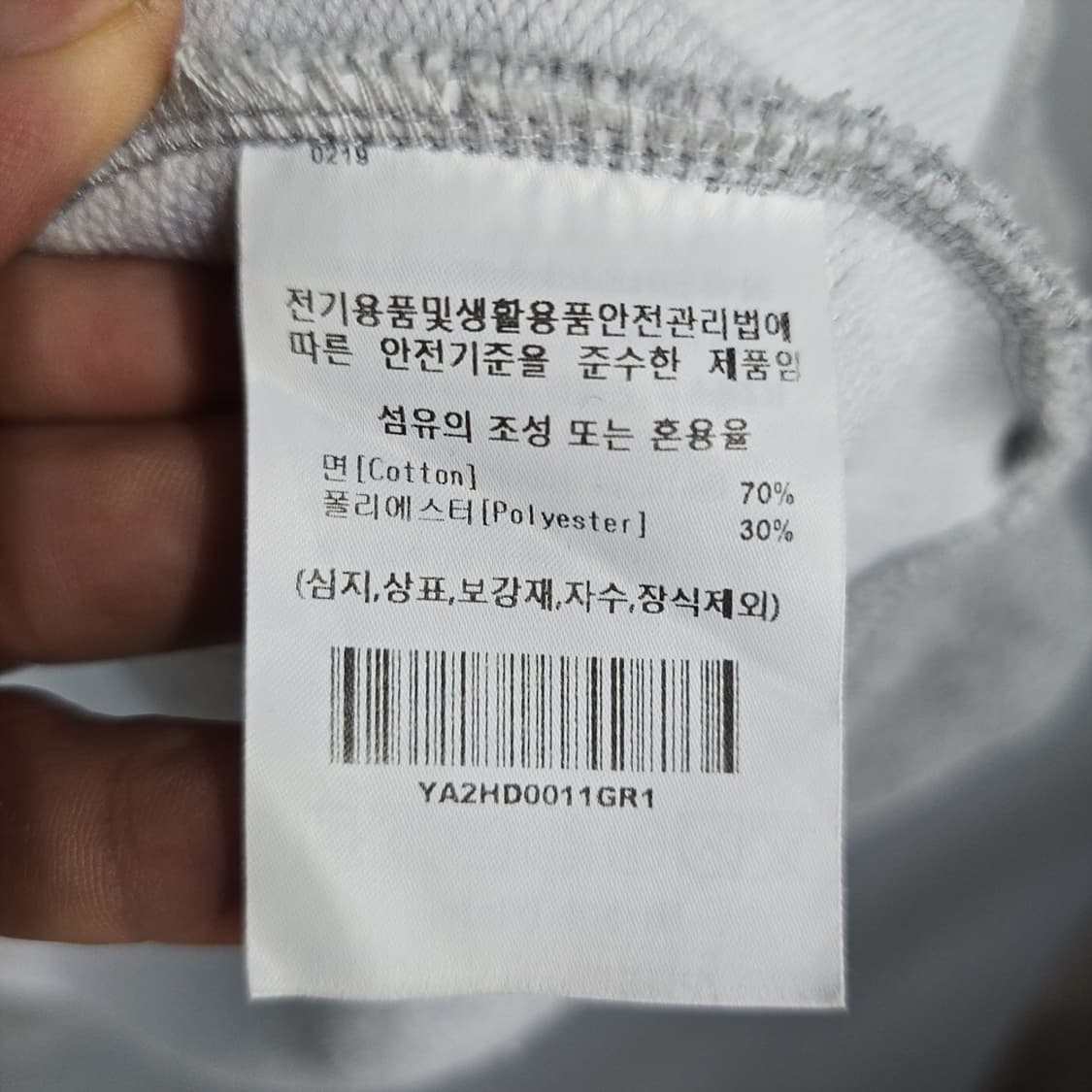 예일 YALE 베어 자수 후드집업 그레이 S 상품이미지7