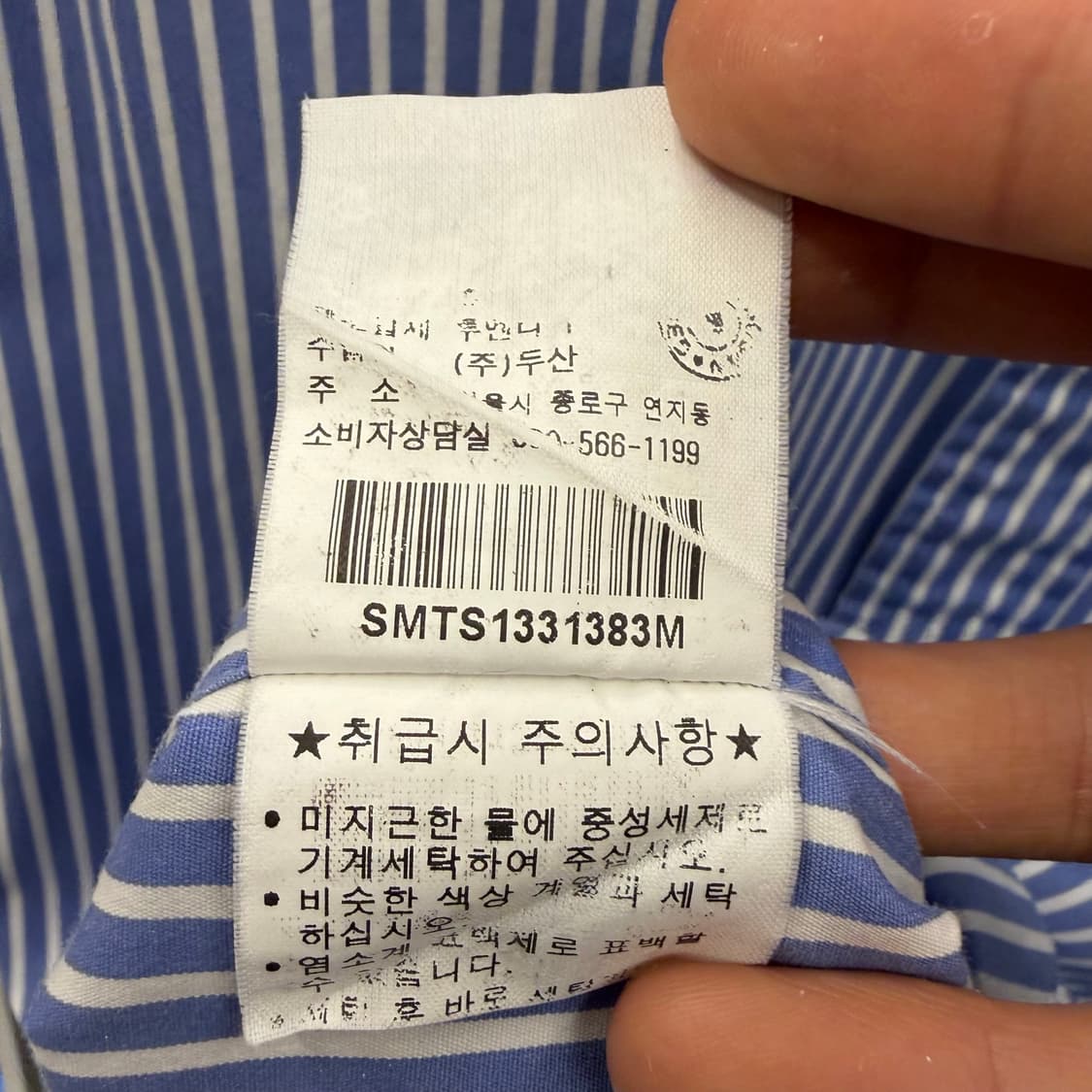 폴로 랄프로렌 블루 스트라이프 반팔 셔츠 M 상품이미지10