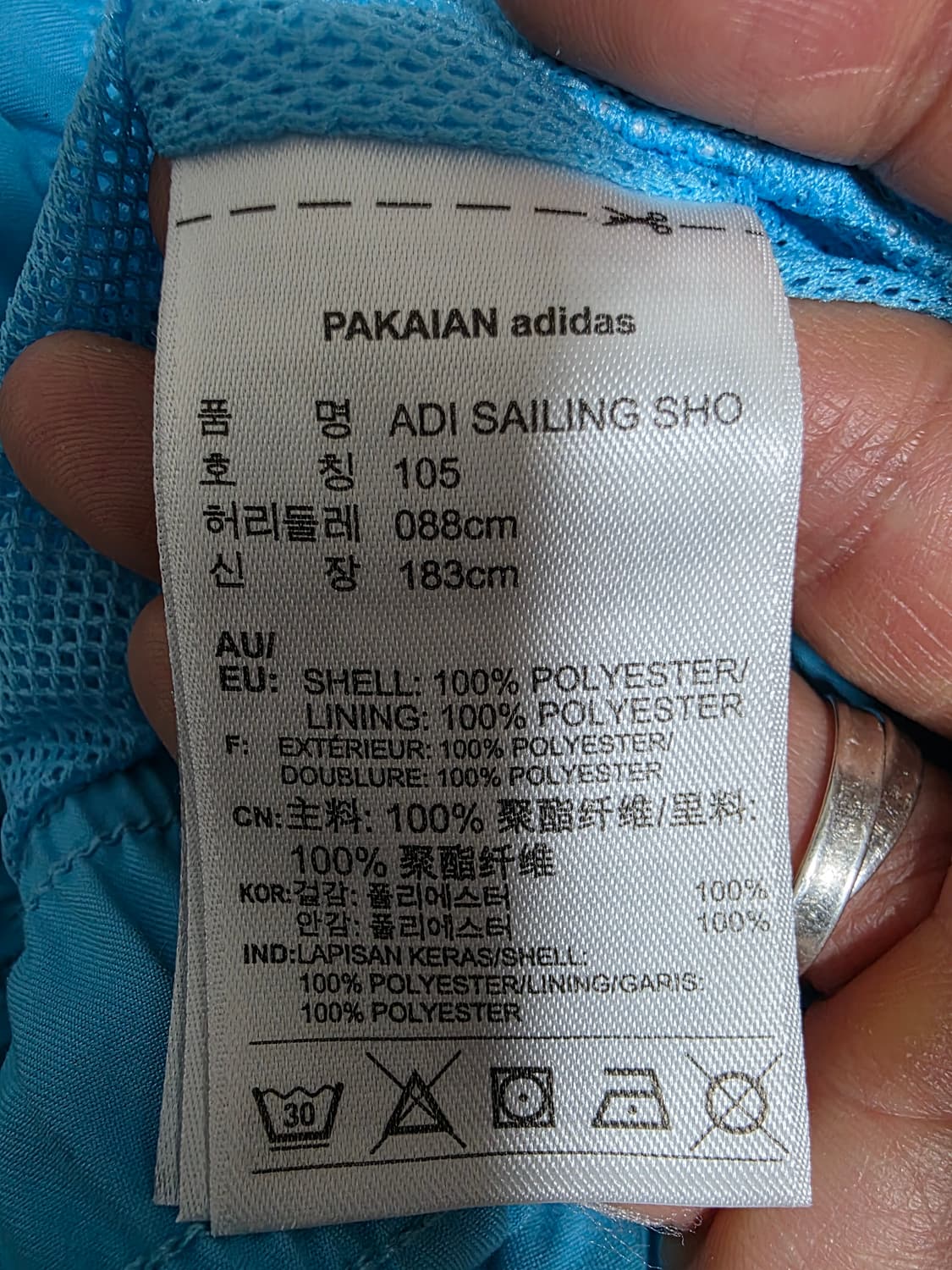 아디다스 세일링 쇼츠 반바지 105 상품이미지7